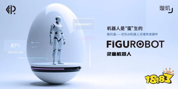 灵童机器人团队将携桌面级AI具身人形机器人“念”系列NIA-F01亮相2025 ChinaJoy展会E5馆CA202展位
